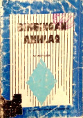 Bimbingan Akhlaq